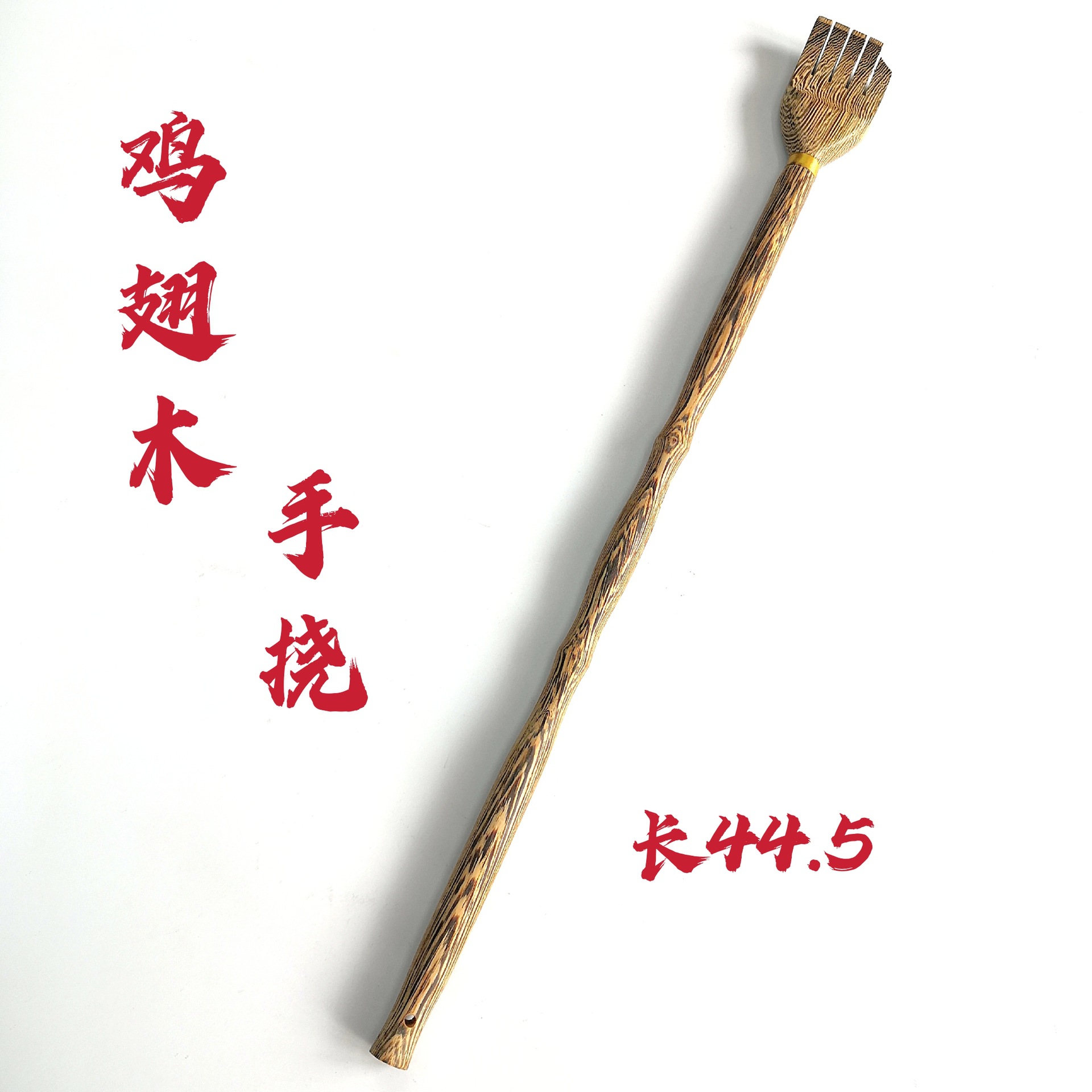 Rascador de espalda de madera, raspador de espalda de madera, masajeador de , rascador de espalda, masaje corporal de bambú: Gris claro