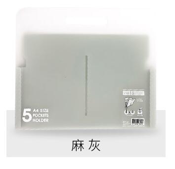 Multi-layer PP 6 color folder A4 student organ file plastic paper data bag Filing Products 5 index document bag: Grey