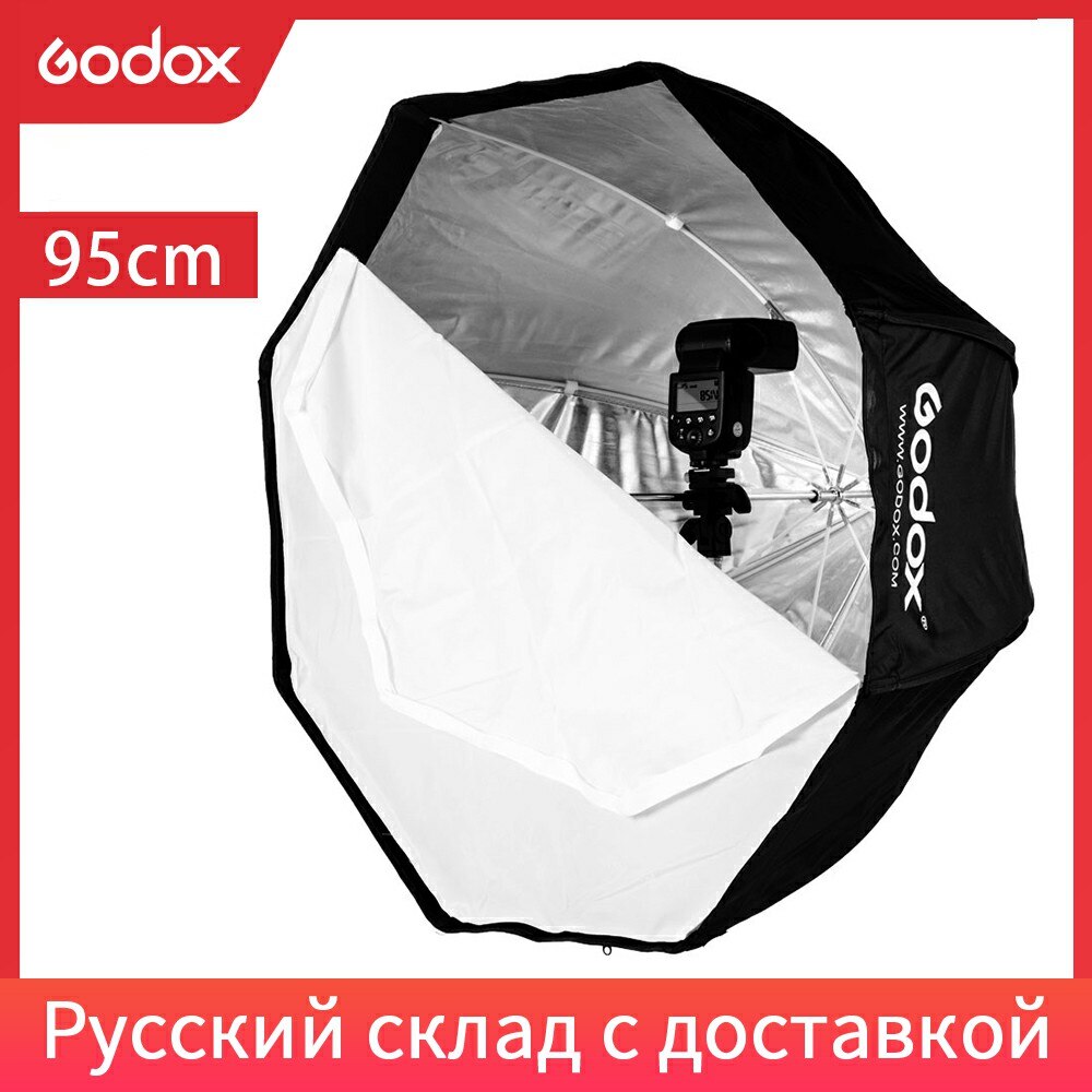 Godox Draagbare 95 cm 37.5 "Paraplu Octagon Softbox Flash Speedlight Speedlite Reflector Softbox met Draagtas