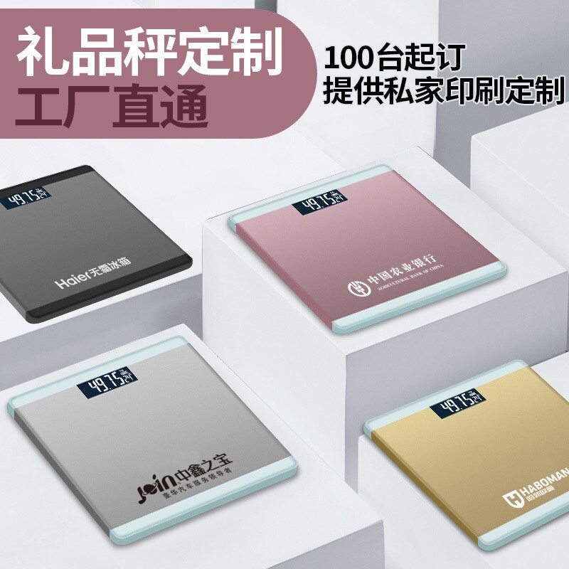 USB rechargeable smart home weight scale adult precision health weighing scale electronic body scale