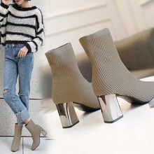 Femmes bottes tissu extensible Martin bottes bout carré talon épais bottines solide tricoté élastique tissu chaussettes bottes