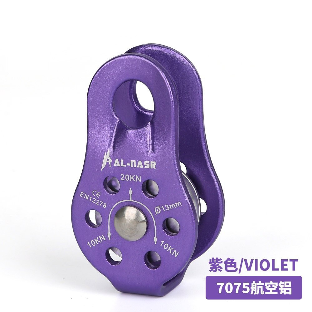 30kN Outdoor Rock Climbing Rescue Dual Pulley Zip Line Pulley Aluminum Magnesium Alloy Climbing Gear Hammock Hanging Device: YD28-20KN-purple