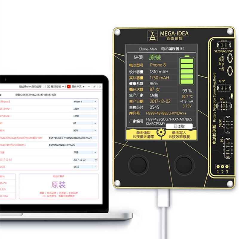 Latest Battery Tester For iPhone XR XS XS MAX X 8 8P 7 7P 6S 6 5 Battery Checker a Key Clear Cycle