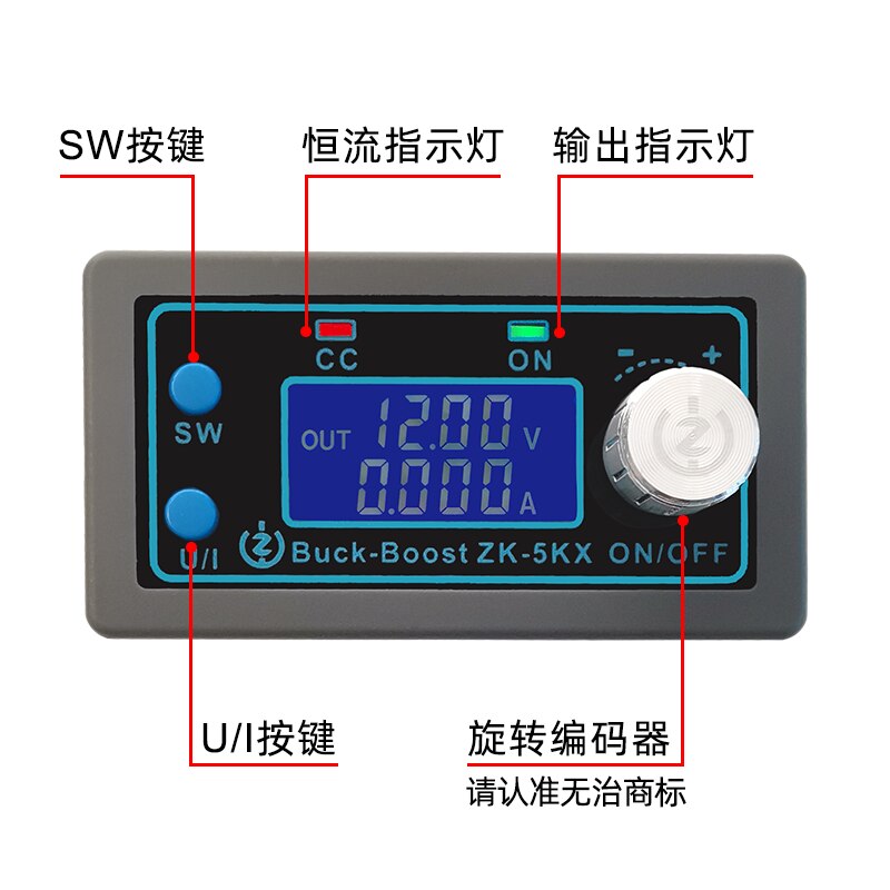 5A 80W programmable digital control buck-boost DC adjustable regulated power supply, constant voltage and constant current solar