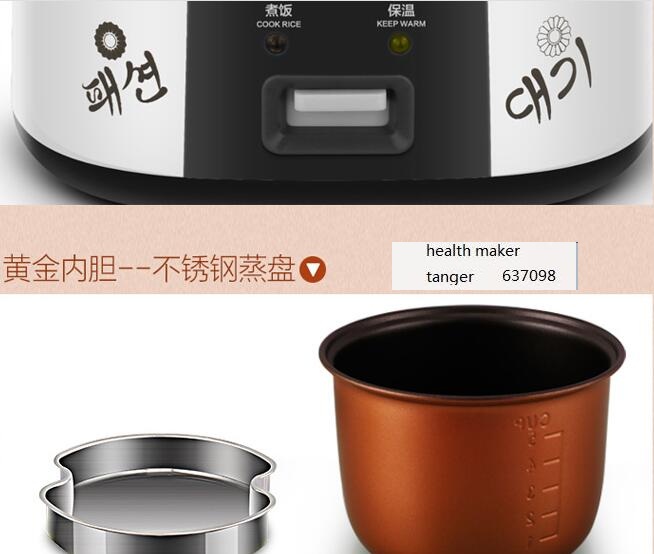 china Royalstar RX-18F1 automatic houshold mini rice cooker 110-220-240v 1.8L white SOUP\RICE\steam\Porridge micro-press machine