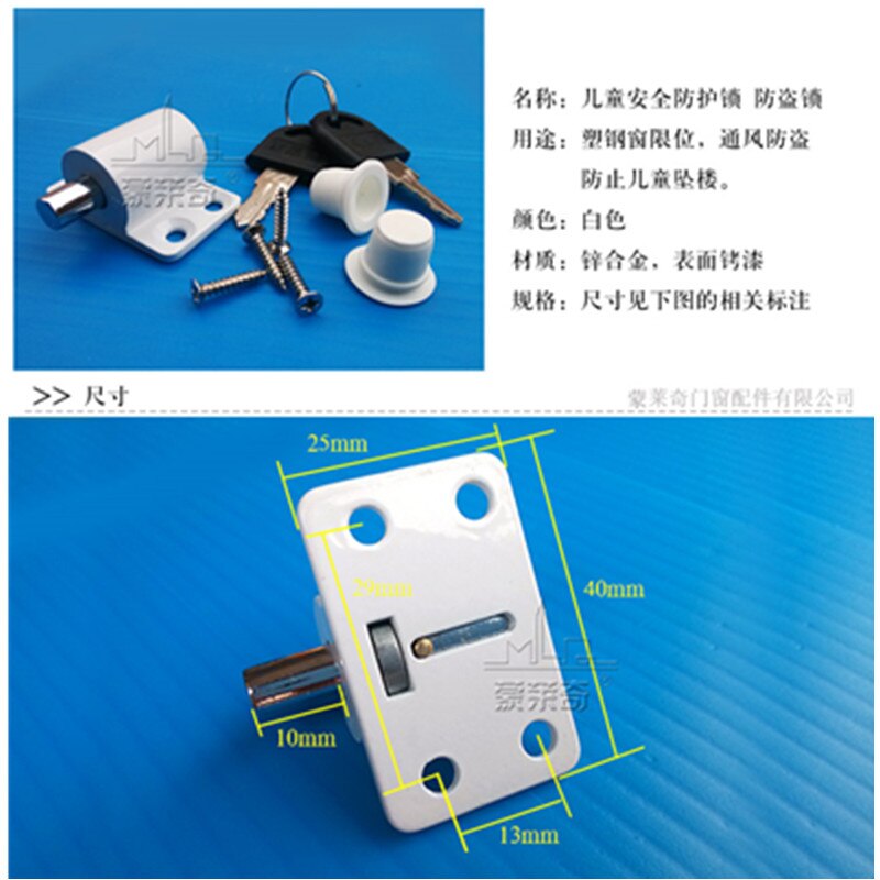 1 PCS Window shield, sliding , aluminum steel, window locks security locks,sliding doors and windows,children lock