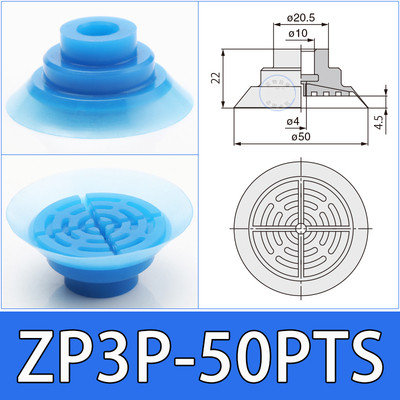 Smc  zp3p-20/25/35/50 ptsf vacuum suction cup film bag special industrial pneumatic suction nozzle: Black