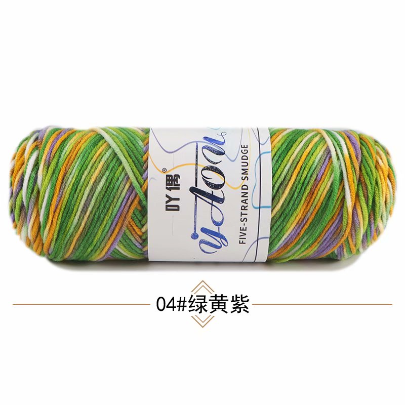 1Pc 100g Rainbow Color Cotton Yarn for hand knitting Acrylic Thread Crochet Yarn DIY Scarf Sweater threads hat blanket threads: MULTI