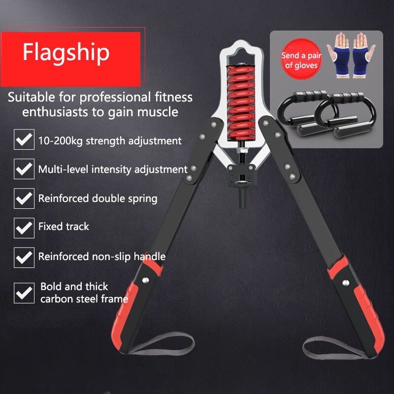 Hydraulic Arm Strength Adjustable Home Trainer Practicing Chest Muscle Arm Exercise Arm Strength Bar Fitness Equipment XB: Package 6