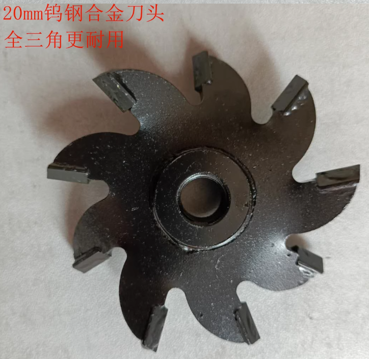 Alloy blade for Electric Brick Wall Chaser/concrete Cutter Notcher blade Floor Wall Groove Cutting Machine disc: Chocolate