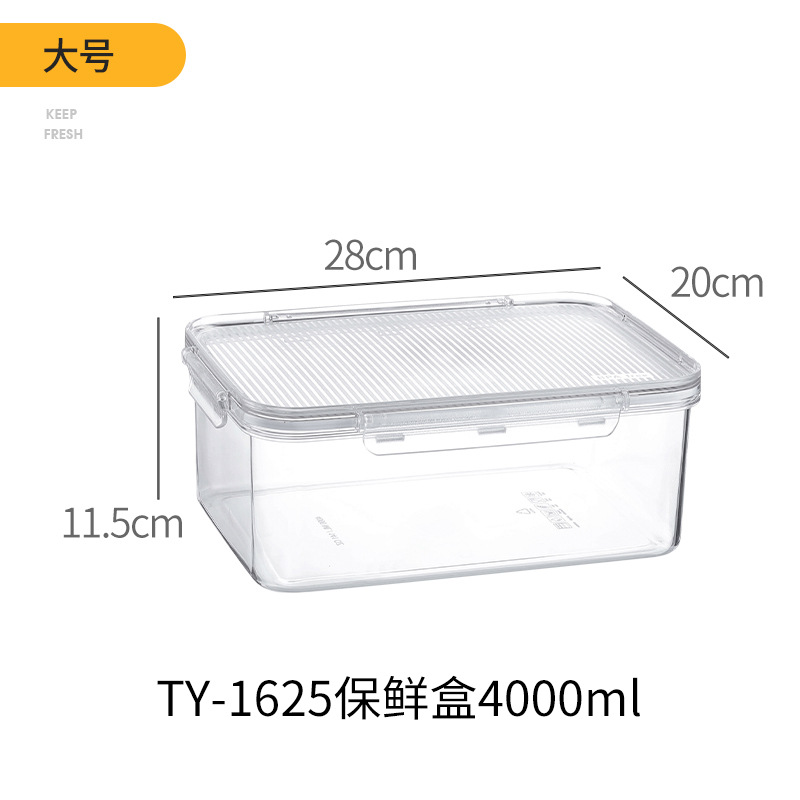 Rectangle Refrigerator Containers Kitchen Fruit And Vegetable Food Frozen Storage Box With Lid Sealed Fresh-Keeping Box: Light Yellow