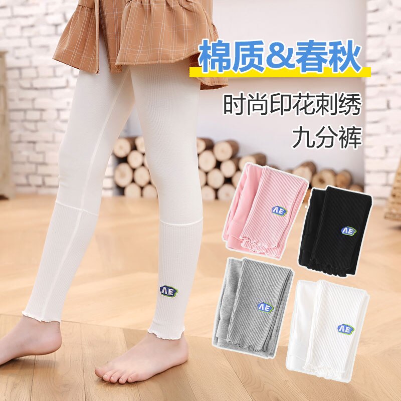 Children's Printed Embroidered Cropped Pants Spring/Summer Cotton Leggings High Stretch Fabric Girls Long Pants