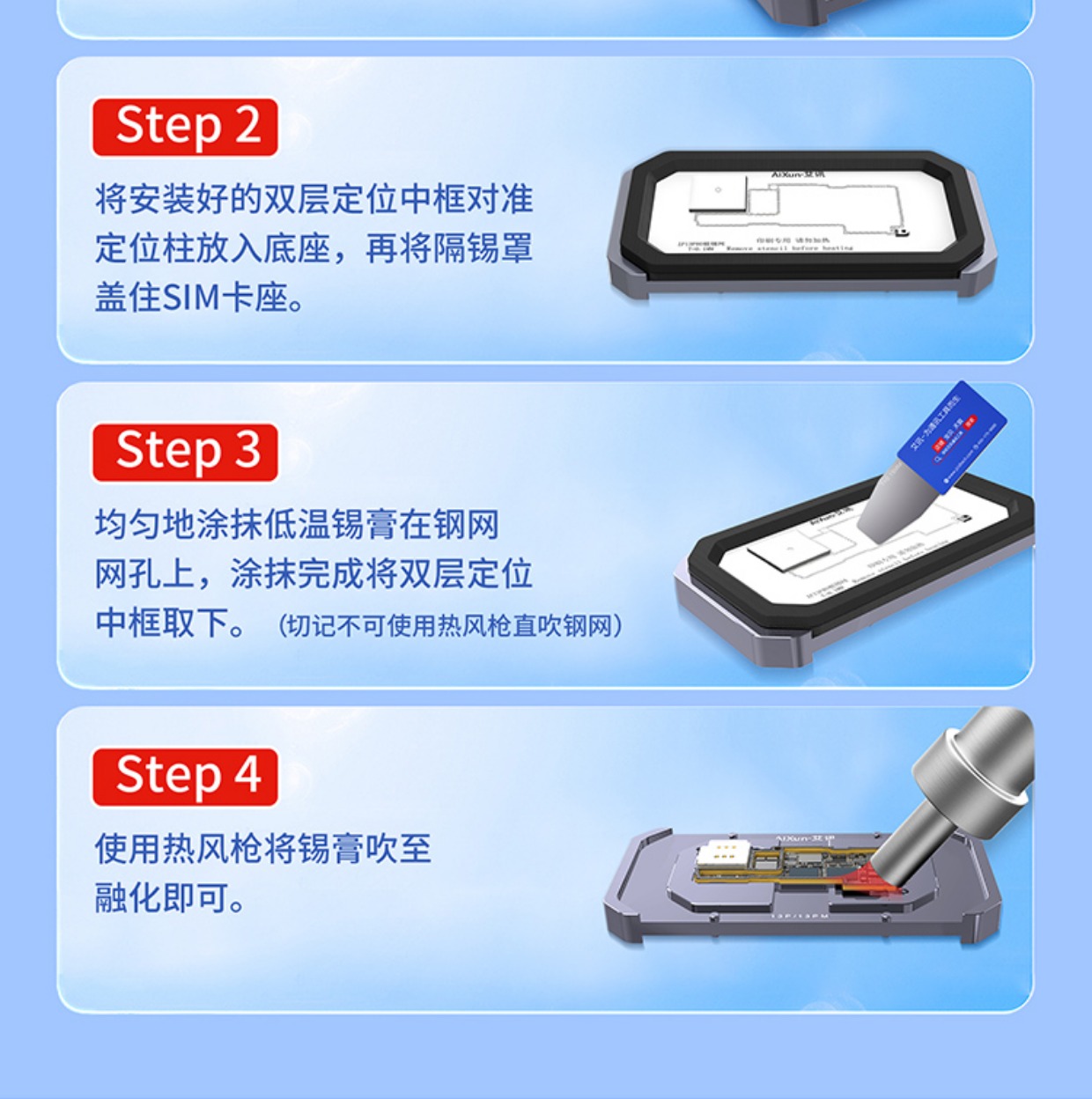 AIXUN Z12 Z13 Middle Frame BGA Reballing Stencil For iPhone X-13 Pro Max Mainboard Mid-Layer Planting Tin Template Board Fixture