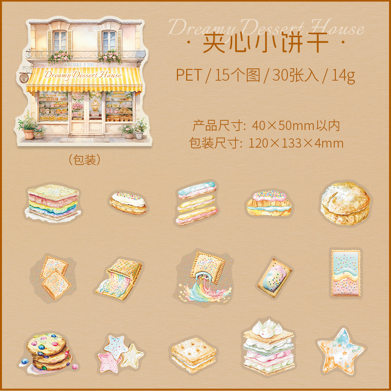 10pcs/1lot Kawaii Scrapbook Sticker Dream Dessert House Scrapbooking Supplies Planner Decorative Stationery Sticker: Burgundy