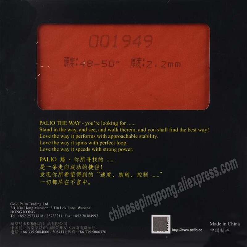 Palio official the way table tennis rubber pimples in sticky fast attack with loop for table tennis racket game