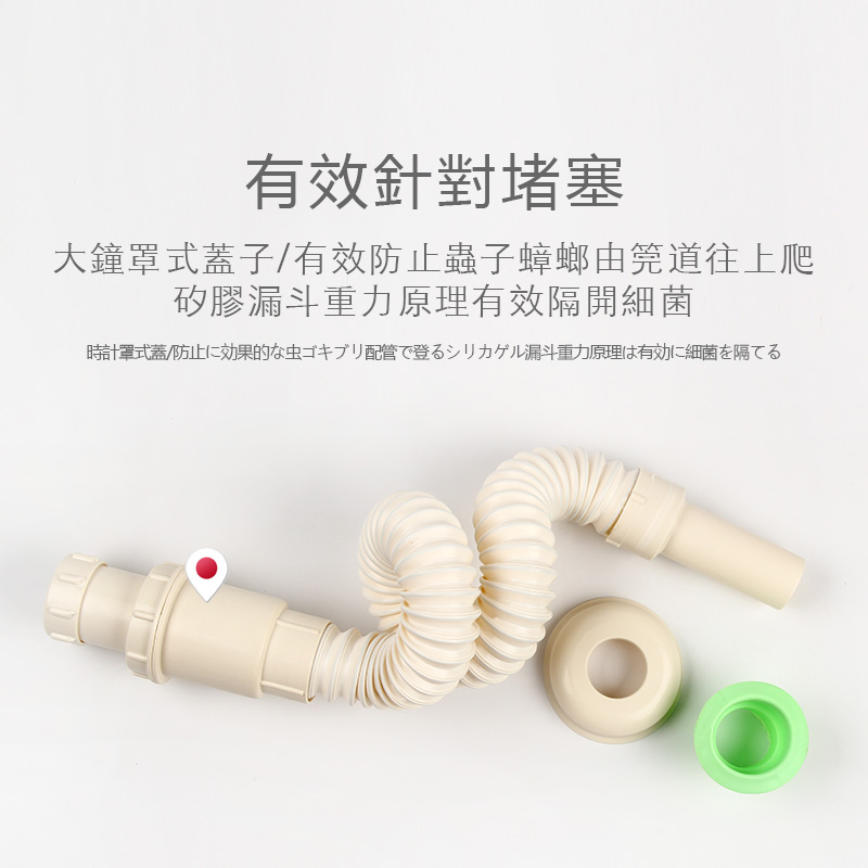 Plumbing Hose 80cm Kitchen plastic Flexible Retractable WashBasin Water Drain Pipe