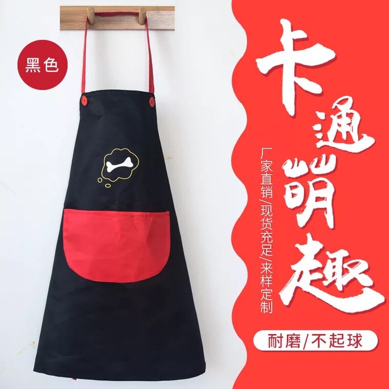 PVC Wasserdichte frauen Schürze Küche Restaurant Kochen Karikatur hund Lätzchen Schürzen 72*68 cm: Schwarz