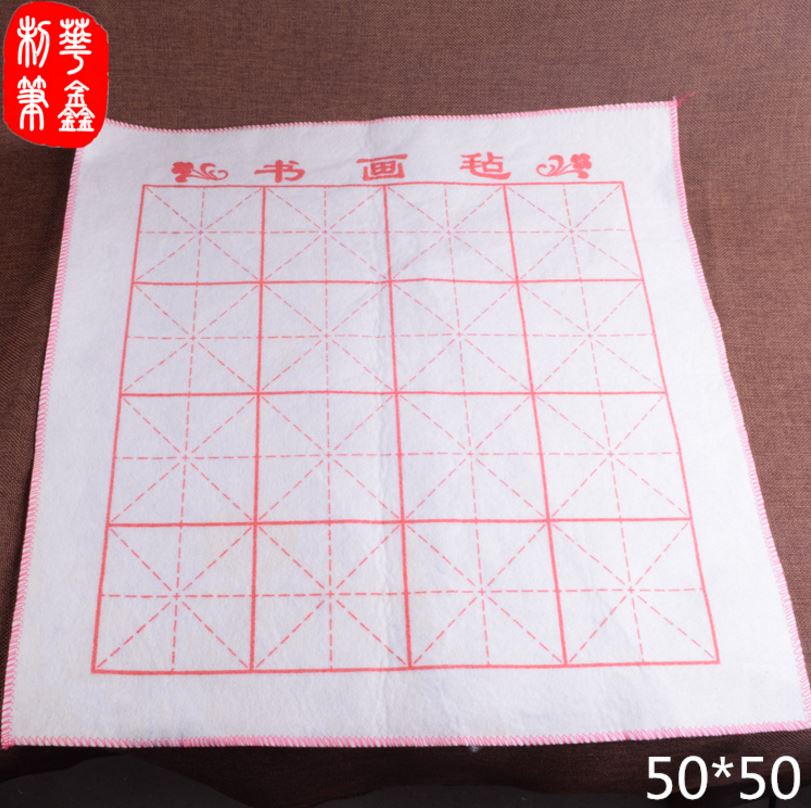 Chinesische Kalligraphie Filz Papier 500mm * 500mm Malerei