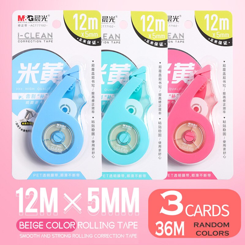 12PCS M&amp;G 144m Roller Big Capacity White/Beige Correct Belt Correction Tape Student Office School Stationery Supplies: Beige tape 36m