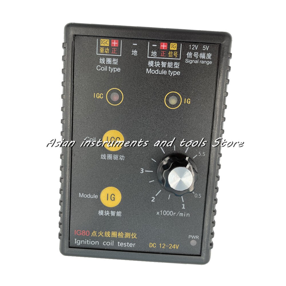 Original  ig80 bil tändspole testare gasolja bensin fordon signal generator modul intelligent typ spole tändning test