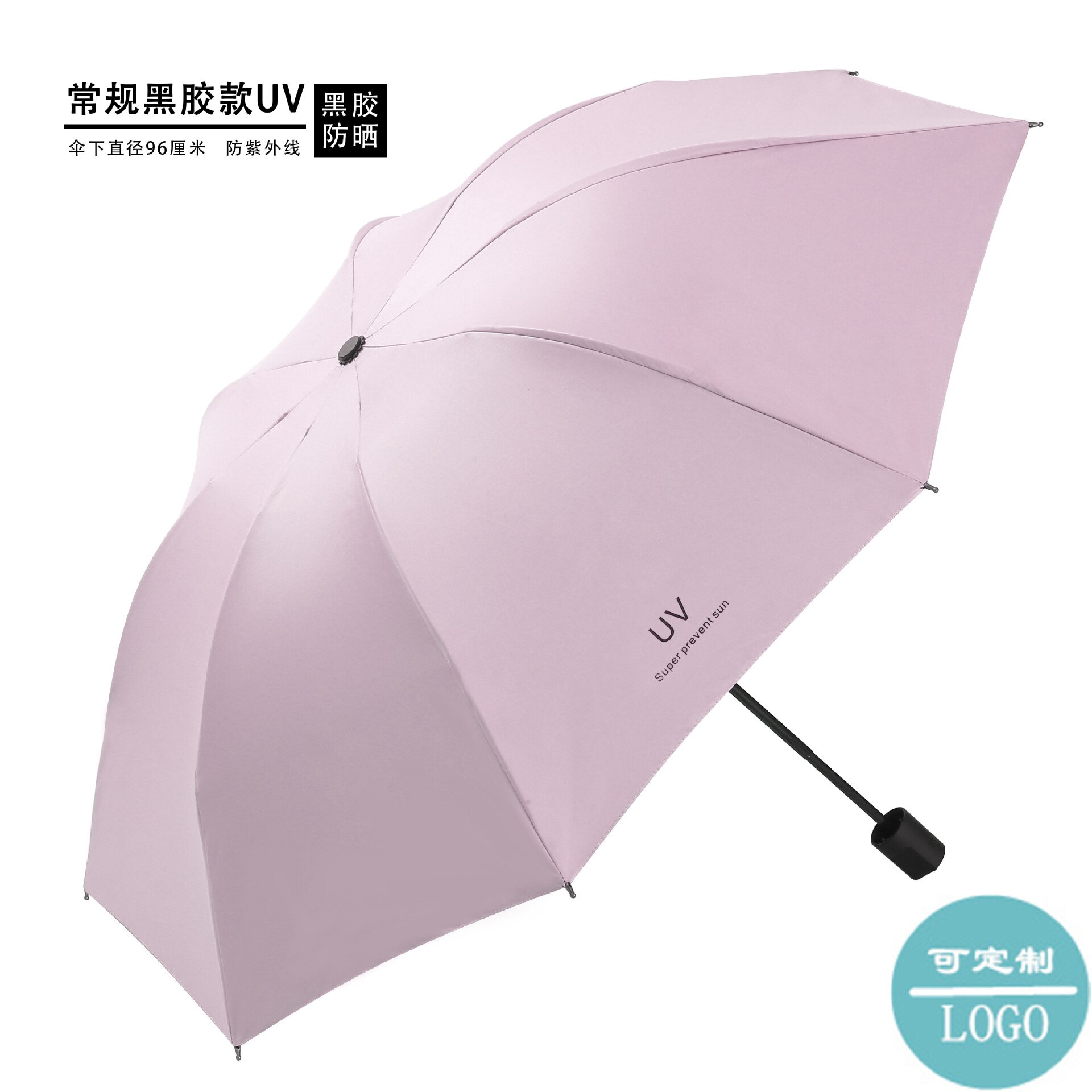 UV Vinyl Sun Umbrella Sun Umbrella UV Protection Sun Protection Umbrella for Women 3-Fold Umbrella: Red