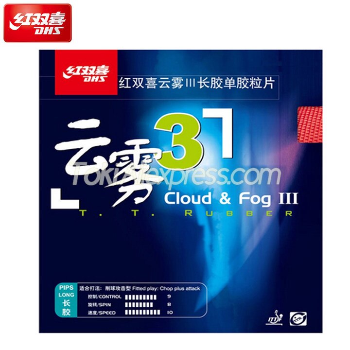 DHS Cloud &amp; Fog 3 / III Table Tennis Rubber Pips-long Chop Offensive Cloud Fog Original DHS Ping Pong Topsheet OX / Sponge