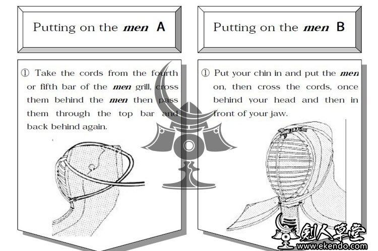 IKENDO.NET- HP027-cuero Chichikawa para hombre (para 8 Shaku Men Himo)-Himo (cuerdas) piezas para Kendo Bogu