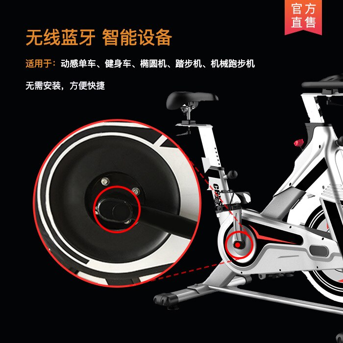 Spinning Bluetooth Data Fitness Bicycle APP Smart Exercise Bike Bluetooth Data Smart Magnetic Bike
