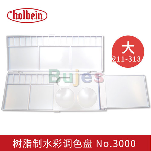 Original Japan Holbein macroporous resin ceramic water color toner palette with three specifications for artist at supplies: 24