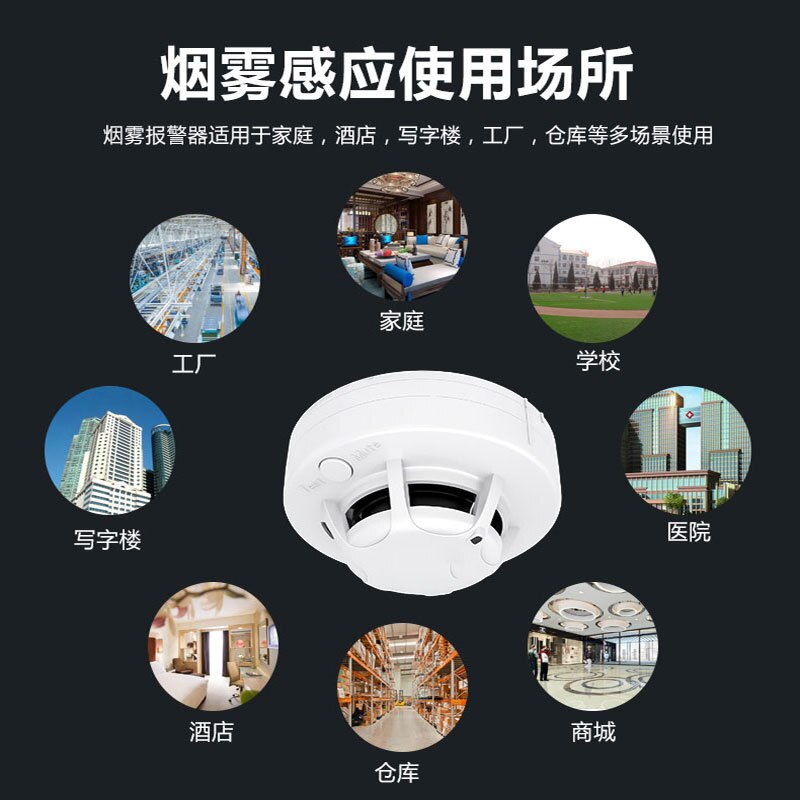 NB-IOT IOT Sensor Fire Detector NB Smoke Detector Independent Photoelectric CCCF Certified Smoke Alarm