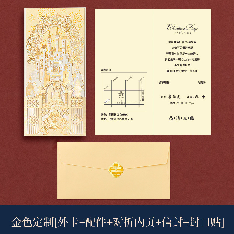 10PCS Invitations Wedding Book Invitations Simple Three-Dimensional Wedding Atmosphere European Custom Envelope Party Supplies: 10pcs model 9