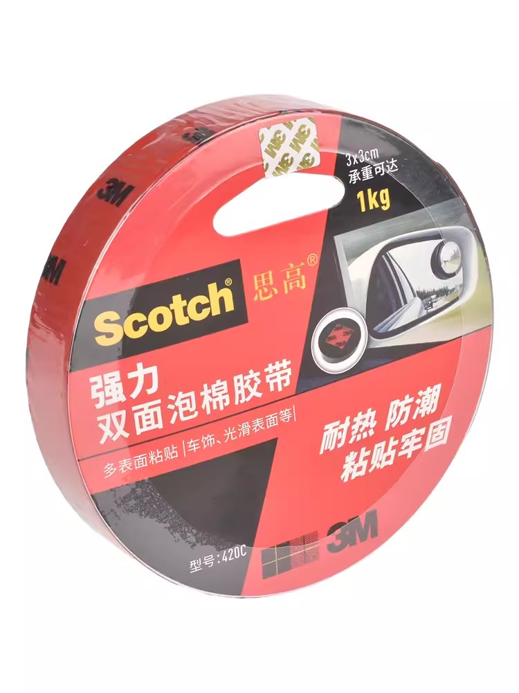 Original 3M Tape 3M Scotch double sided adhesive 3M foam Mounting Waterproof Tape Multipurpose for Car, LED Lights,Office: Silver