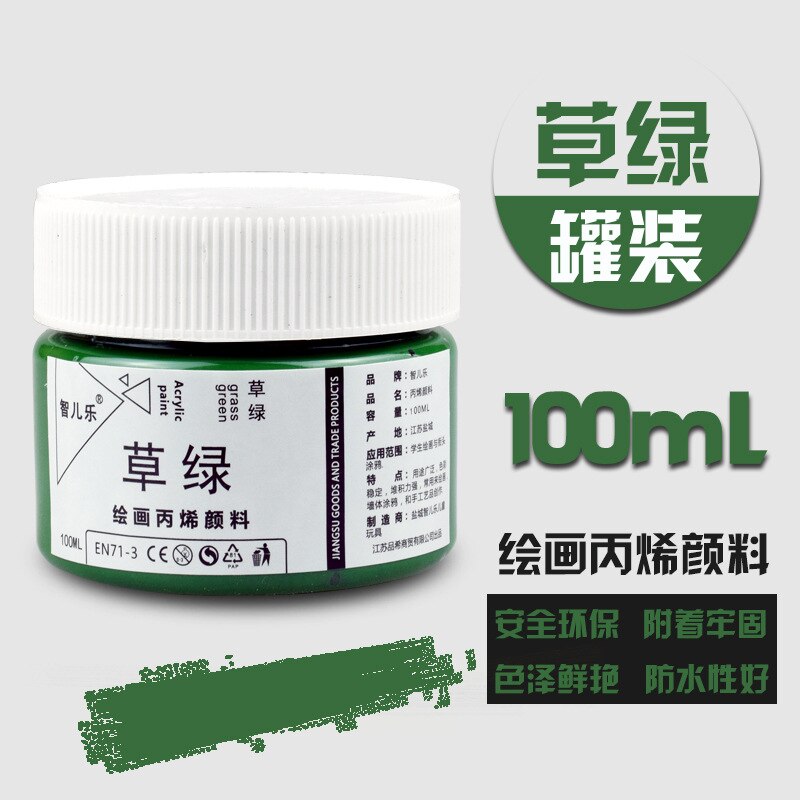 Pintura acrílica de 100ml para estudiantes, pintura de acuarela creativa para pared, suministros de arte para oficina, materiales de pintura: grass green100ml