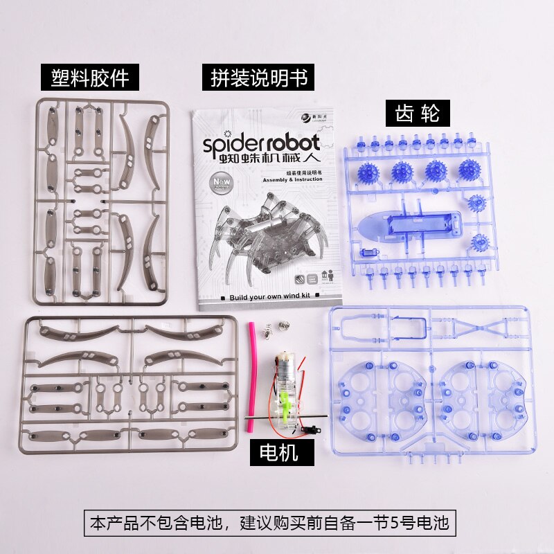 Spider robot assembly kit technology small invention DIY eight-legged electric crawling mechanical insects
