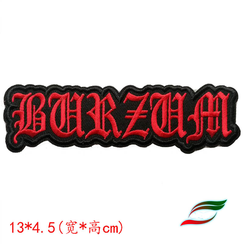 Ironing adhesive tape, patching, and decals: black