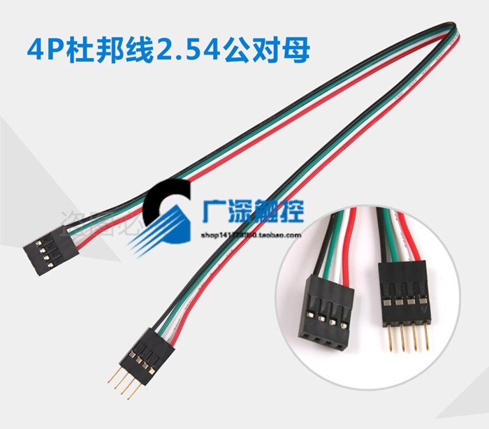 4 Wire Resistive Touch Serial Port Control Card PS2/COM Port Four-wire Touch Screen Controller Kit All Universal