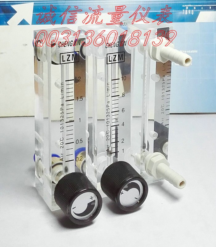 LZM-4T adjustable air flow meter small air flow meter plastic pagoda joint