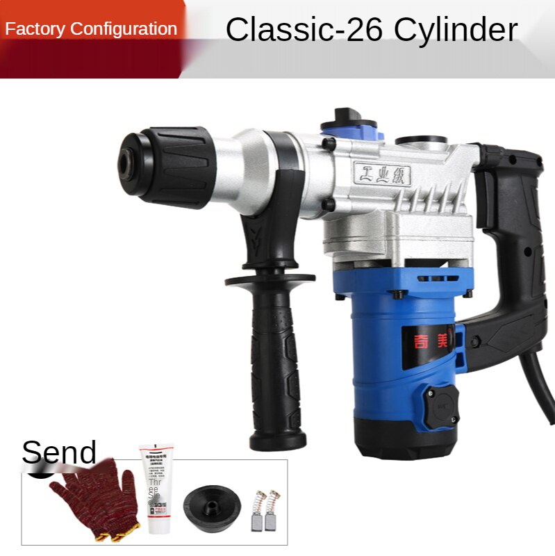 Impact drill electric hammer electric hand drill home concrete industrial grade tools