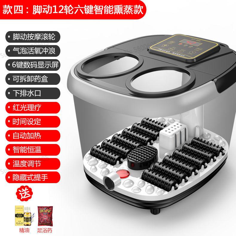 Footbath automatic heating foot bath massage home plug electric pedicure foot bath foot bath