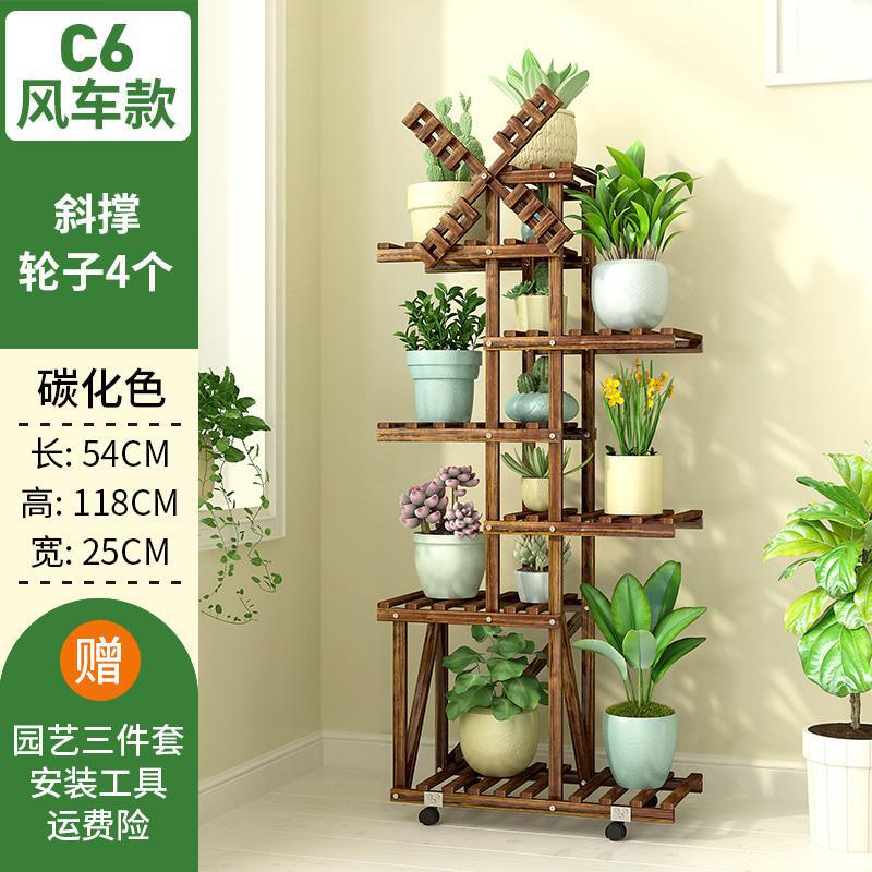 Wooden flower shelf multi-storey indoor special shelf rack floor balcony solid wood wrought iron living room succulent pot rack