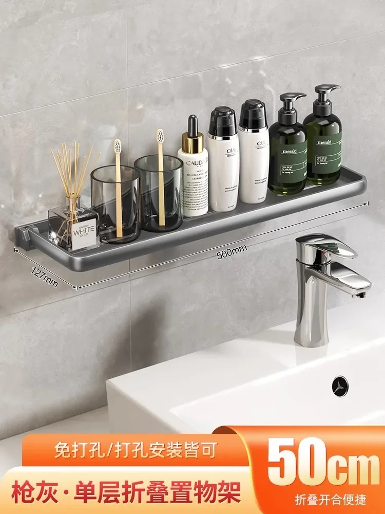 Estante de tocador plegable de aluminio, 90 grados, impermeable, colgante, organizador de artículos de tocador, productos para el hogar, sin perforaciones: Rojo