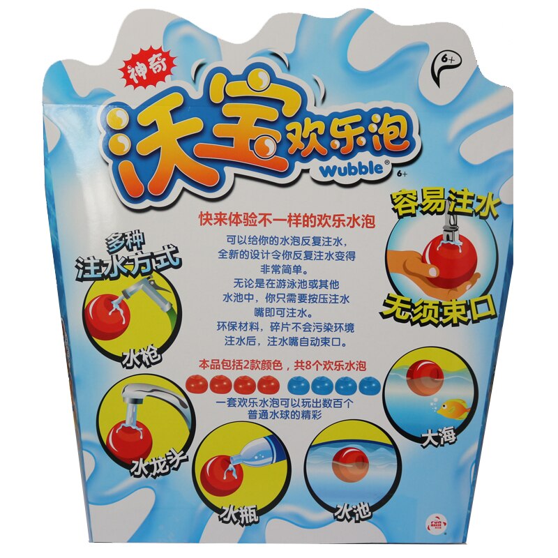 Wubble-burbuja de agua feliz para niños, juguete de agua Bola De Agua, traje de piscina, pelota de playa