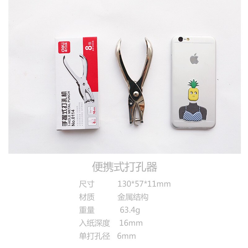 Deli Stationery 1 hole Hand Punch Ticket Paper manage tool Scrapbooking Paper Punch Craft Punch Decorative Hole Punch
