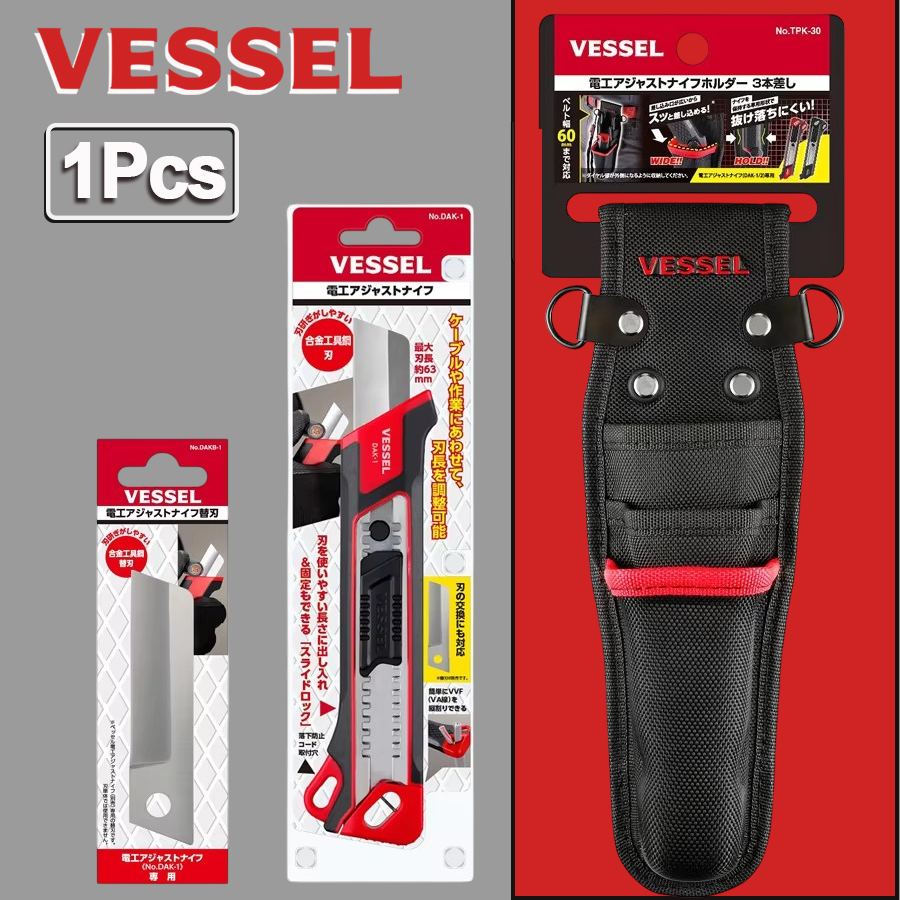 VESSEL couteau utilitaire remplacement sphérique réparation boîte à outils peut être accroché sur la taille poudres sac NO.DAK-1 | DAK-2 | TPK-10 | TPK-20 | TPK-30