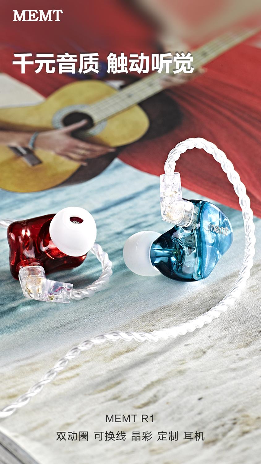 Memt  r1in oordopjes met dubbele dynamische driver, in-ear hoofdtelefoon, oordopjes, hifi bas met microfoon, oordopjes memt  t5 t6 r7