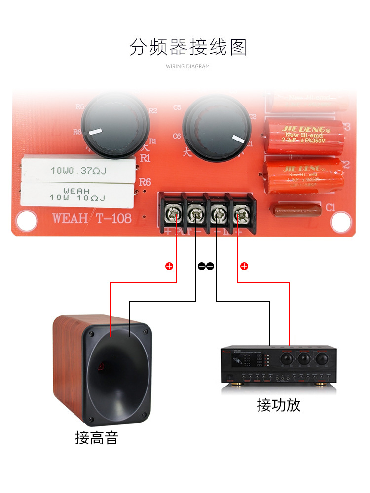 Audio Fever Pure Tweeters Frequency Filter Amplifier 150W Treble Active 2 Way Crossover DIY Speaker Car Sound System