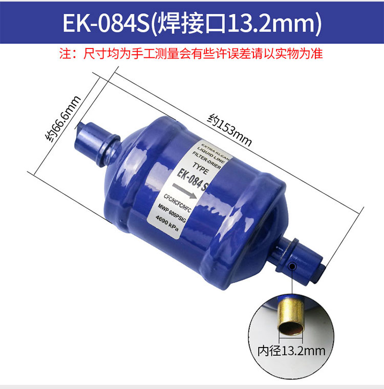 1pc Refrigerant Filter Drier Drier Filter for installation on commercial refrigeration systems and air conditioning plants: PURPLE