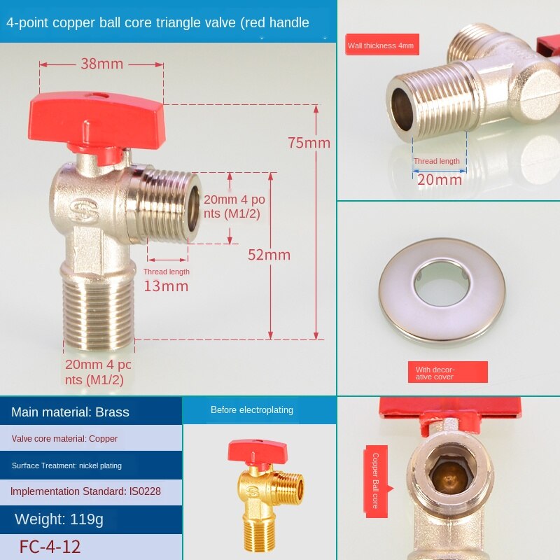 Válvula de ángulo de flujo grande especial para gas y agua heater1/2IN 3/4IN, núcleo de bola de diámetro abierto completo, interruptor de válvula de parada de agua fría y: FC-4-12