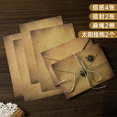 Ensemble de papier Kraft Vintage A5, enveloppes de lettres avec pendentif exquis et corde de chanvre, ensemble d&#39;enveloppe de papeterie: 3