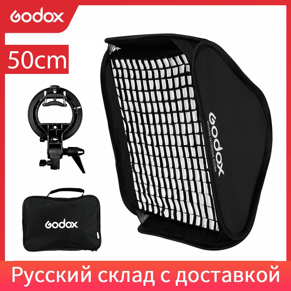 Godox Ajustable 50x50 cm 20 "* 20" Flash Softbox + S type Beugel + Honingraat mount Kit voor Flash Speedlite Studio Schieten